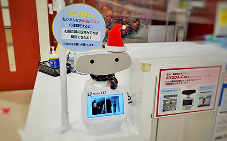 受付・感染症対策支援AIロボット AYUDA-MiraMe（アユダ ミラーミ）（株式会社CIJ）
